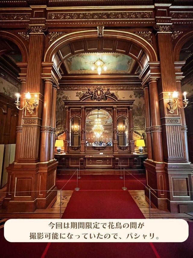 【東京|四ツ谷】まるで海外！豪華絢爛な皇族の住まい🏰