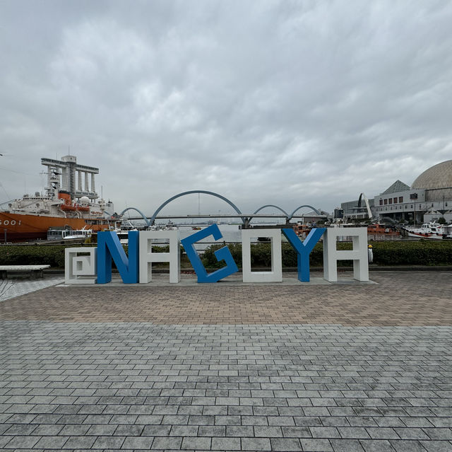 Port of Nagoya Aquarium 
