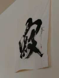花蓮丨宅寂美學充滿禪意的咖啡廳丨坡上