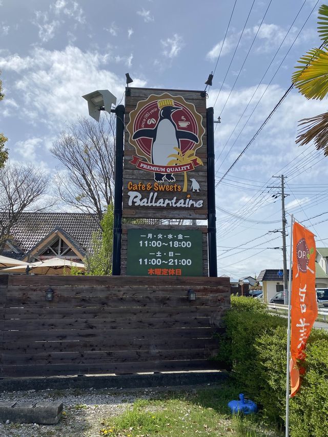 兵庫観光はここへ！ペンギンがいる！ボリューム満点カフェ！！