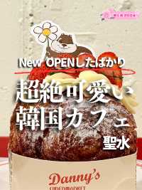 【韓国・聖水】アメリカのスーパーをモチーフにした可愛いカフェ