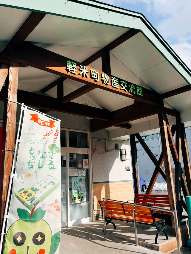 🇯🇵日本輕米👣排球少年聖地巡禮 景點篇