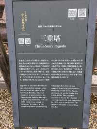 法隆寺：探索日本古代建築之美的奇蹟