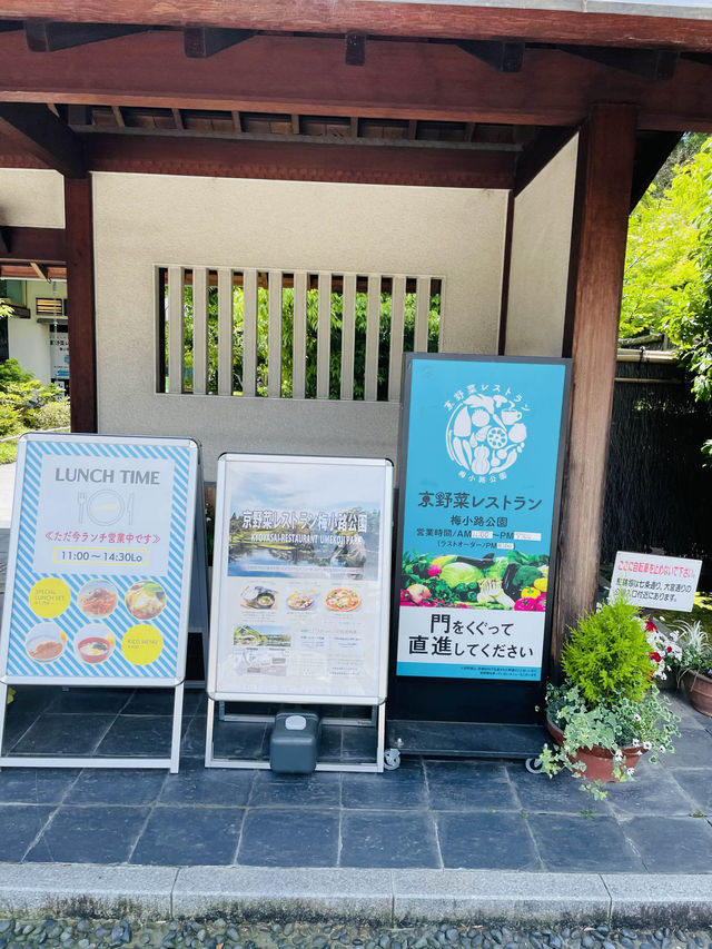 【京都府】梅小路公園にある美しい建物緑の館