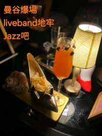 曼谷最佳Jazz bar，黑幫主題Live band，Cocktail出色