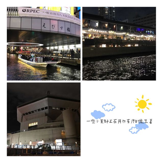 wonder cruise夜間遊船樂🛥
