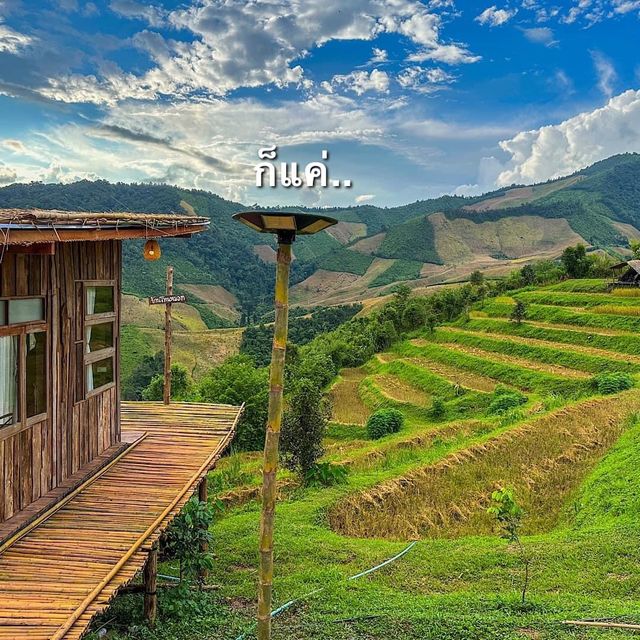 เที่ยวน่าน ห้วยโทน•สะปัน