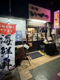 【大分グルメ】 魚屋直営 新鮮な魚介類