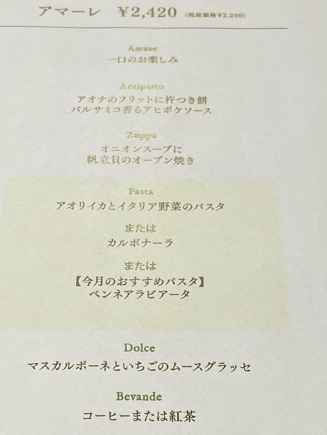 【福岡グルメ】毎年楽しみな応援企画
