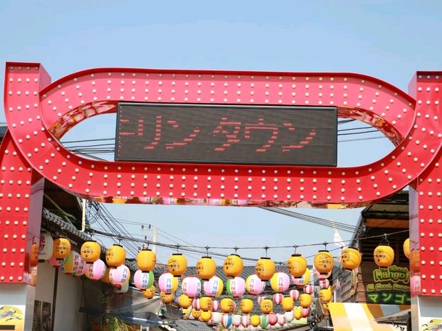 เที่ยวตลาดปลาบางแสน