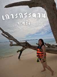 🏖เกาะกระดาน กับความงามที่เกินต้าน
