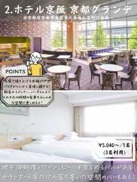 【夏旅の予約】滞在の充実度ヤバ過ぎ！コスパホテル5選