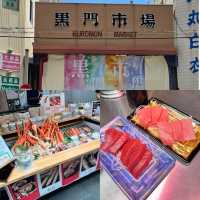 「大阪黑門市場」：新鮮海鮮、神戶和牛、壽司、烤魚，適合任何時間和場景