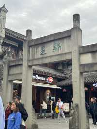 Chengdu 🏡 Jin Li Street