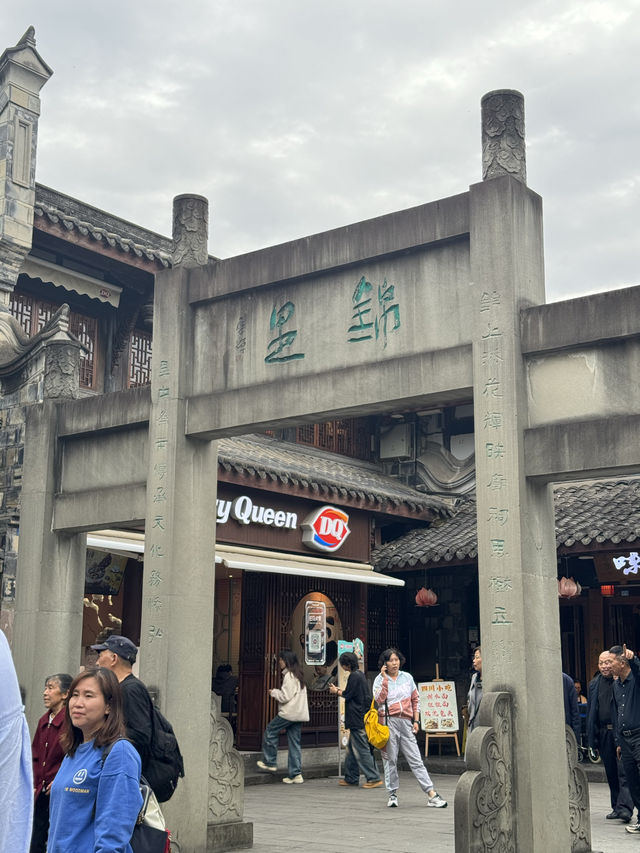 Chengdu 🏡 Jin Li Street