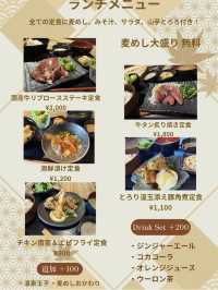 【広島グルメ】 自然薯で健康ランチ