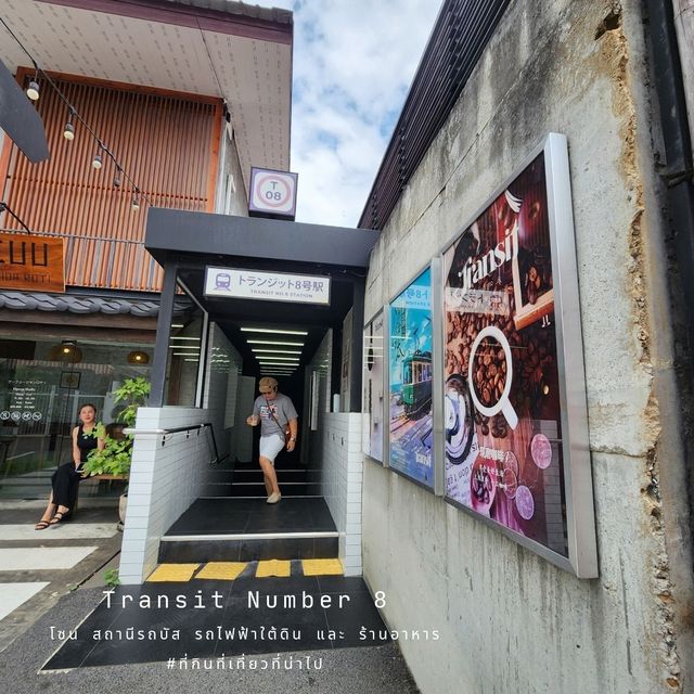 Transit Number8 โซน สถานีรถบัส รถไฟฟ้าใต้ดิน