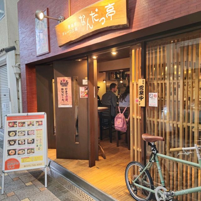 일본여행 교토맛집 Nandattei なんだっ亭