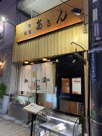 【神戸三宮】安さんの玉子にぎり最高