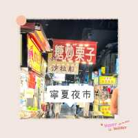 台北暴走二萬步