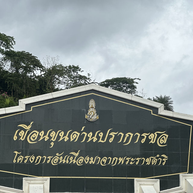 เที่ยวนครนายกหน้าฝน💦