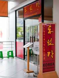 🇰🇷🫕 ร้านอาหารเกาหลีสไตล์ดั้งเดิมใจกลางกรุง
