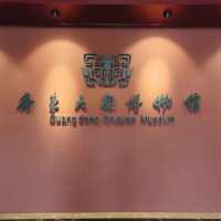 廣東大觀博物館：青銅鏡四大精品展，佛山千燈湖旁