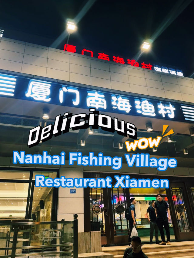 Xiamen Nanhai Fishing Village Restaurant 