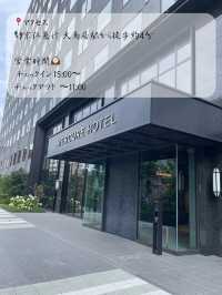 旅行前の宿泊におすすめ✈️メルキュール東京羽田エアポート