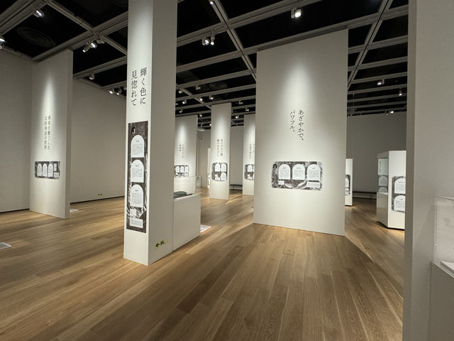 【青森】八戸市美術館とみろく横丁
