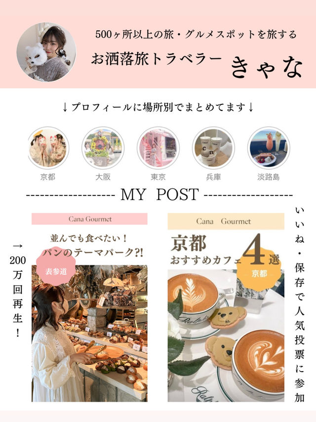 流行りの駅近！韓国カフェ