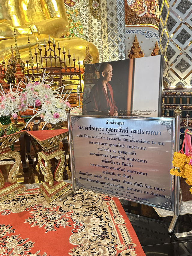 📍สักการะ“หลวงพ่อเพชร” วัดศรีดอนมูล