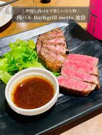 【肉バル Bar&grill motto 池袋/東京都】仲間と肉バルで楽しいひと時