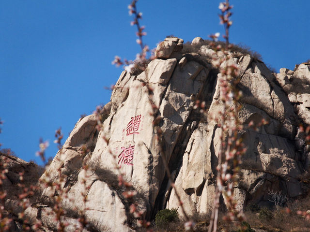 Fenghuangling Nature Park