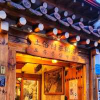 【首爾】鐘路區著名餐廳，人參雞湯吸引當地人和遊客
