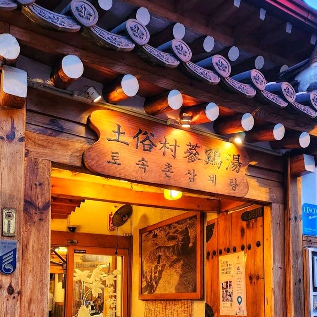 【首爾】鐘路區著名餐廳，人參雞湯吸引當地人和遊客