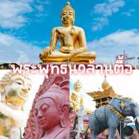 พระพุทธนวล้านตื้อ