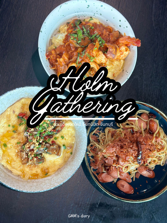 Holm Gathering ร้านอาหารเปิดใหม่ มู้ดดีมาก 🖤🤍