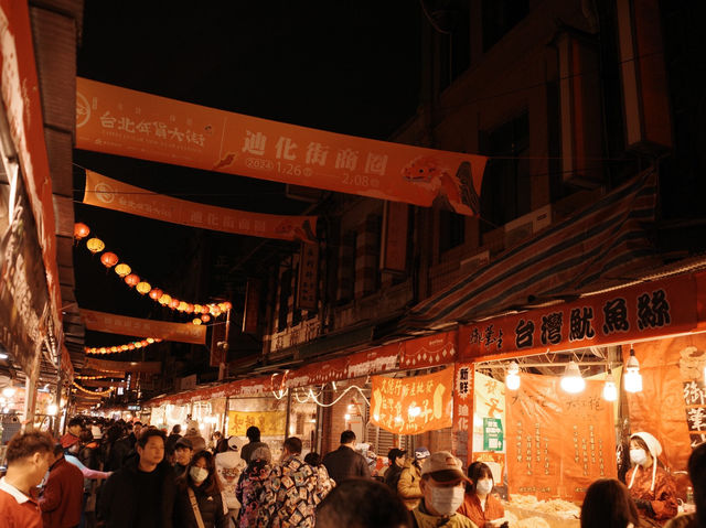 台北新年氣氛最好的迪化街夜市