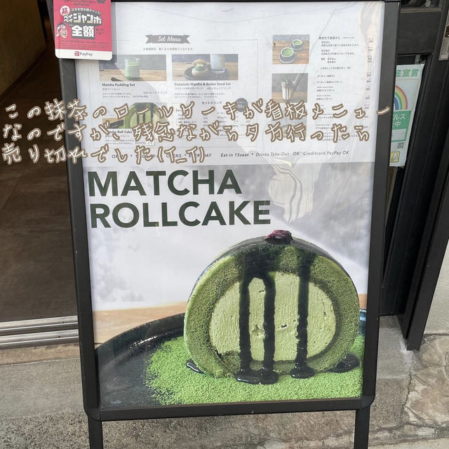 抹茶好き必見🌿💞東京で楽しめる本格抹茶ラテ&スイーツのカフェ🍵