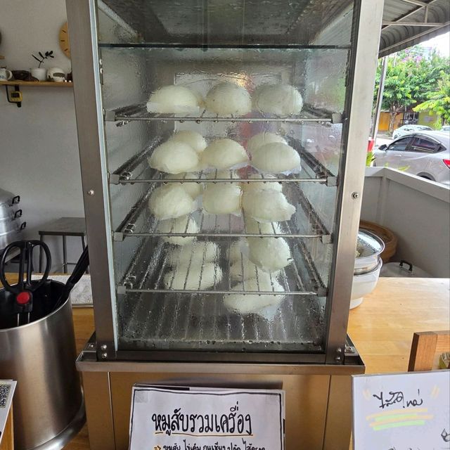 กิติมาซาลาเปา โฮเมด ลำปาง 
