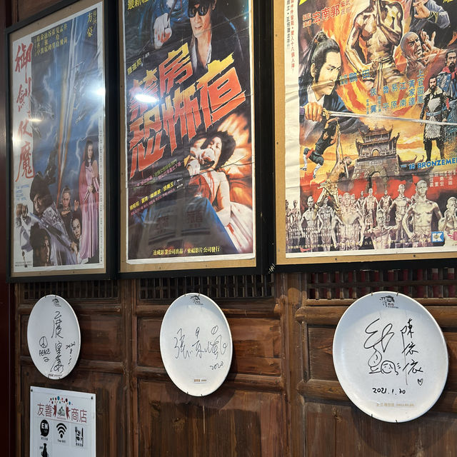 🎬 内湾円楼人文客家レストラン - 懐かしさと客家料理の融合🥢