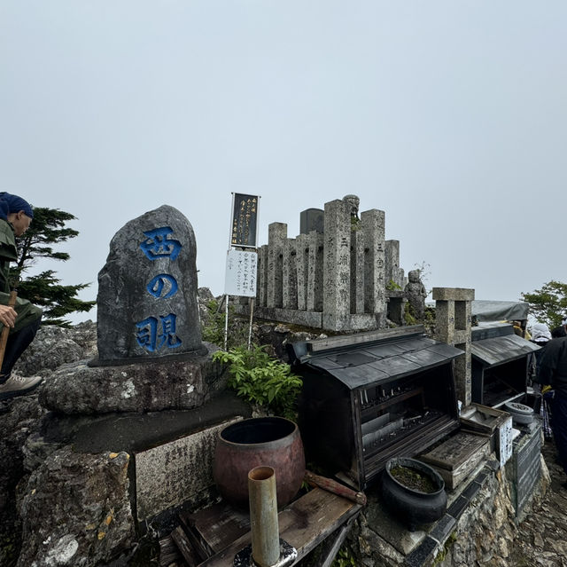 山上ヶ岳大峯山寺