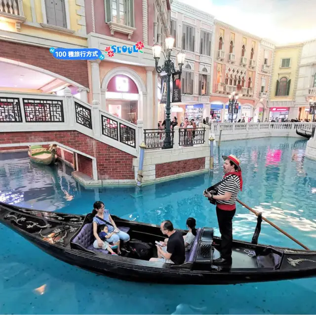 澳門威尼斯人 貢多拉之旅