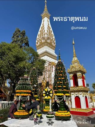 參拜พระธาตุพนม