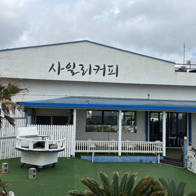 🌼🪽제주도 대정읍 '사일리커피'