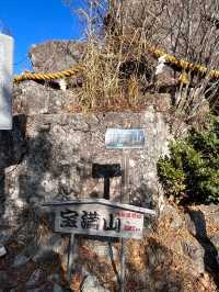 【福岡】太宰府市と筑紫野市にまたがる山