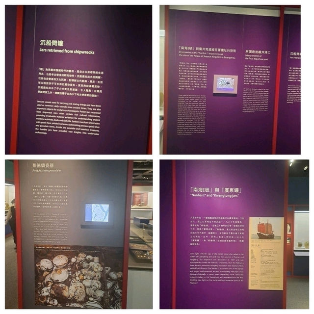 南海1號與海上絲綢之旅展覽參觀的個人感受