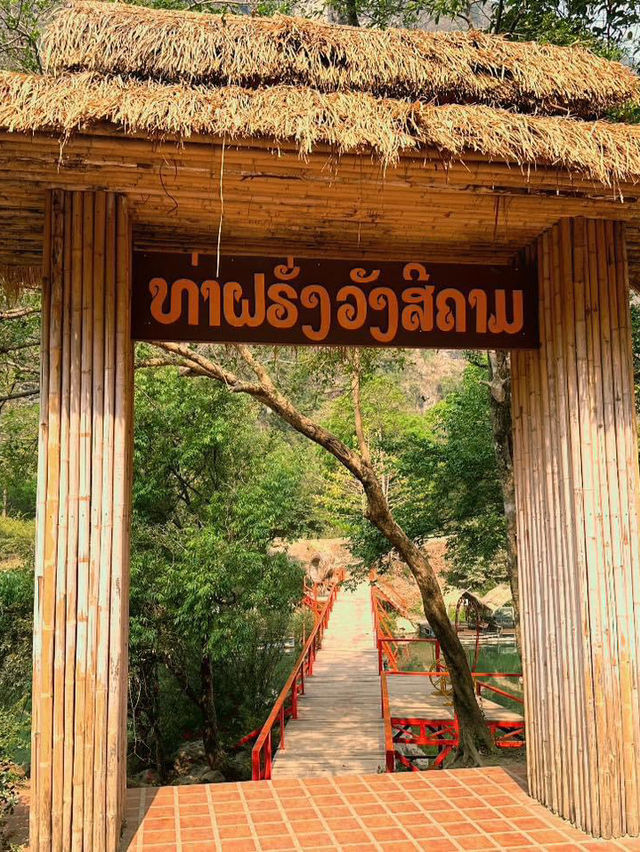 ท่าฝรั่งวังสีคราม Thafalang (ທ່າຝຣັ່ງວັງສີຄາມ) 