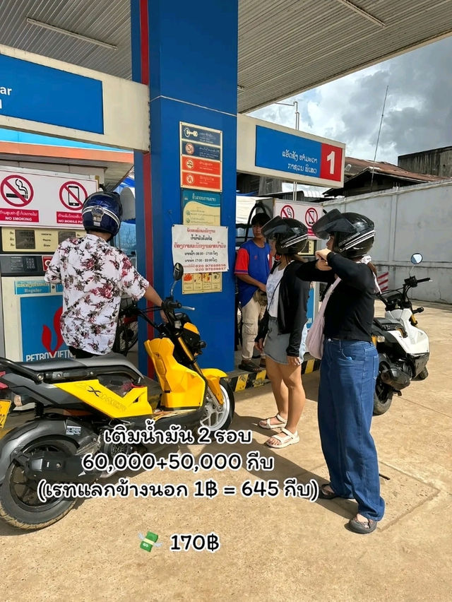 รีวิวค่าใช้จ่ายการเดินทางไปเที่ยวปากเซ ลาวใต้